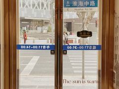 -老人和饭店(淮海中路店)