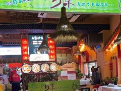 -王婆炒鱼(总店)