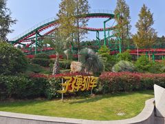 -南京银杏湖乐园