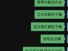 -小稻田辣椒炒肉(大浪商业中心店)