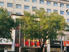 -同和居(月坛店)