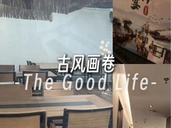 -弓二·烧鸟居酒屋(财富购物中心店)