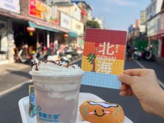 -椰椰大吉(侨港店)