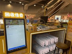 -乐邦快修手机电脑维修回收(打浦桥日月光店)