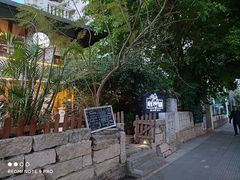 -时光花园(白鹭洲店)