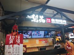 -梨花自助烤肉(乐宾店)