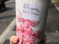 -鸡鸣赐茶(鸡鸣寺路店)