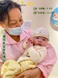 -爱贝乐妈咪月子中心