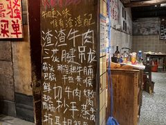 -乡当俏老火锅