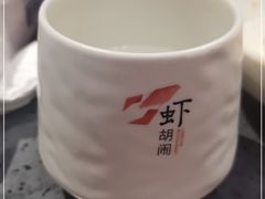 -虾胡闹龙虾馆(湄南河店)