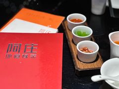 -阿庄新豫菜(航海东路店)
