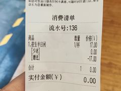 -茶话弄(咖啡·中贸广场店)