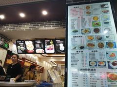 -冰神糖水铺(国贸中心店)