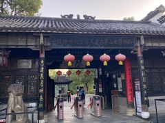 -张公山寨景区