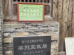 -扬美古镇景区
