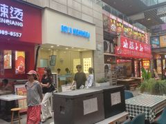 -宝龙城(杭州滨江店)