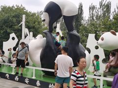 -西安秦岭野生动物园