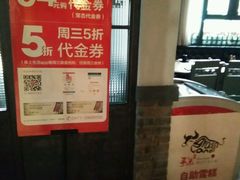 -手选潮汕鲜活牛肉火锅(二七广场店)