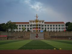 -集美学村