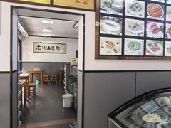-高淳老街土菜馆(迎薰门店)