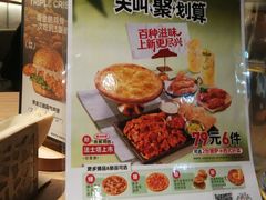 -必胜客(积水潭店)