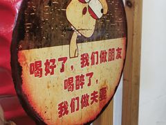 -鸡西大冷面(兰山店)