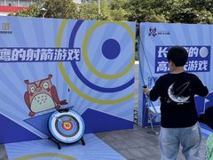 -紫荆广场·花漫里
