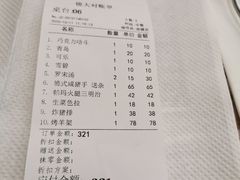 -东海咖啡馆