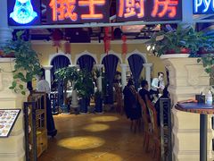 门面-俄士厨房(时代天街店)