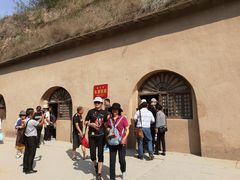 -延安杨家岭革命旧址