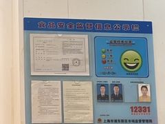-台州老六海鲜面馆(上南总店)