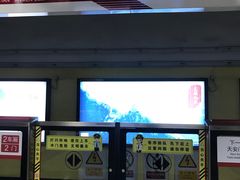 -王府井(地铁站)