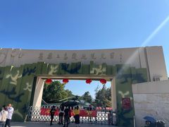 -大嶝英雄三岛战地观光园