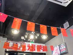 -老卜奎齐齐哈尔烤肉(人民东路店)