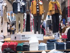 -优衣库(深圳万象天地旗舰店)