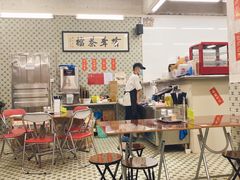 -噏耷茶档