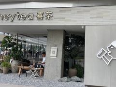 -喜茶(珠海华发商都店)