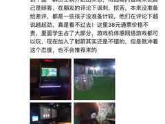 -好玩工厂密室·鹅鸭杀·桌游拼豆电玩