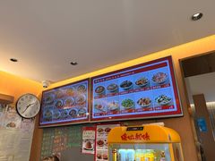 -好這口重庆小面(总店)