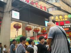 -清真老马家国华牛奶鸡蛋醪糟(正宁路店)