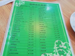 -银峰农庄·特色烧鸡·鲜无花果浸鸡