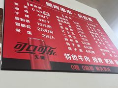 -厕所串串(文殊院店)