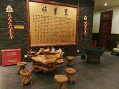 -东来顺饭庄(金泉广场店)