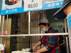 -清真·宏顺祥卤汁凉粉(大皮院店)