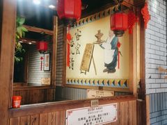 -凤吉园乌拉满族火锅中华老字号(繁荣路店)