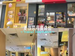 -麦当劳(嘉定店)