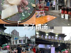 -燕子煨汤(山海关路店)