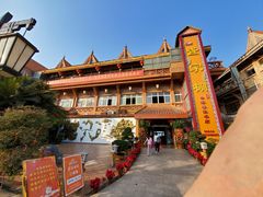 -外沙疍家棚酒楼