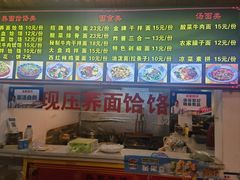 -关中老碗面(浐灞店)