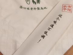 -水平有限螺蛳粉(宏达大厦店)